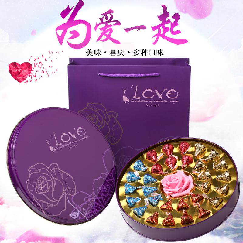 好时巧克力kisses之吻礼盒装送男女朋友生日礼物情人节创意礼物_虎窝淘