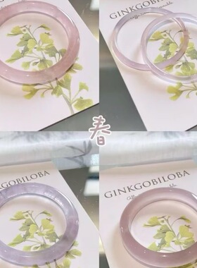 墨茶藕粉圆条手镯古风仿玉髓荔枝冻粉色手镯感手饰新年礼物