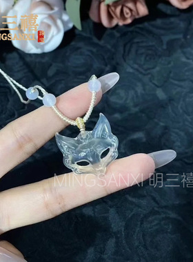 天然高冰白玉髓狐狸面具挂坠女款玛瑙九尾狐吊坠招桃花玉坠双面雕