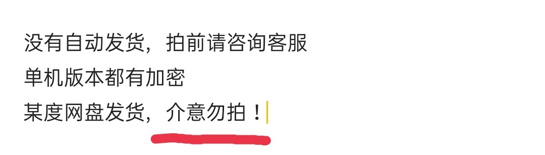 传奇单机—新百区176—巅峰假人 文件较大.有加密 拍前请咨询