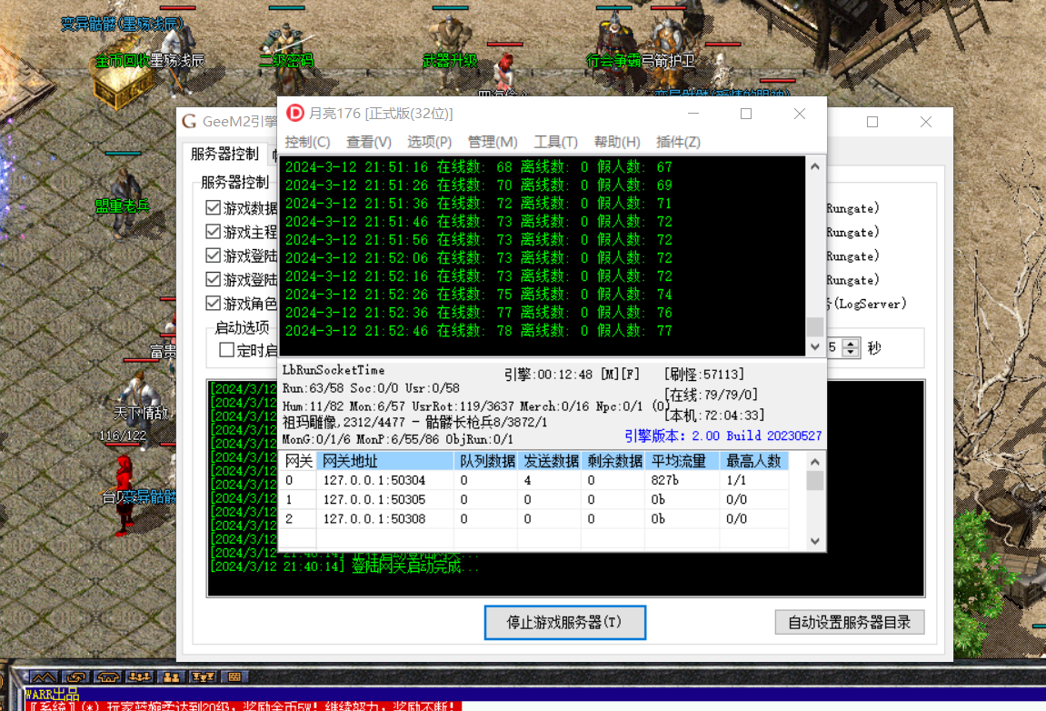 原始复古传奇—月亮176—巅峰假人单机