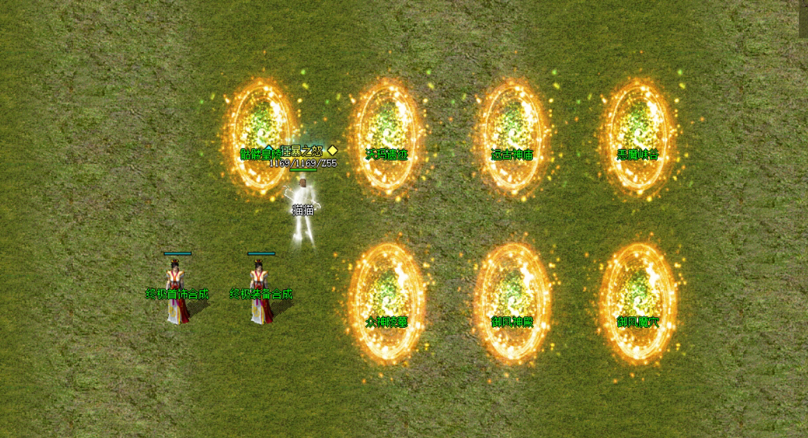 特色复古176传奇—御风神兵—二大陆 翎风 完整版，不是一键单机