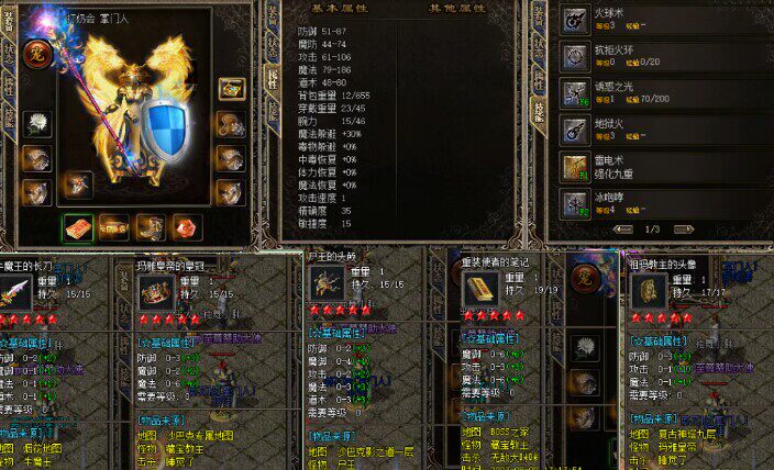 传奇—情缘复古176专属—精修 lf引擎.带pak完整版不是一键单机