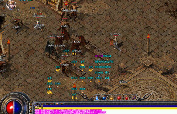 传奇单机—昸天176高清重置版—巅峰假人—爆率低