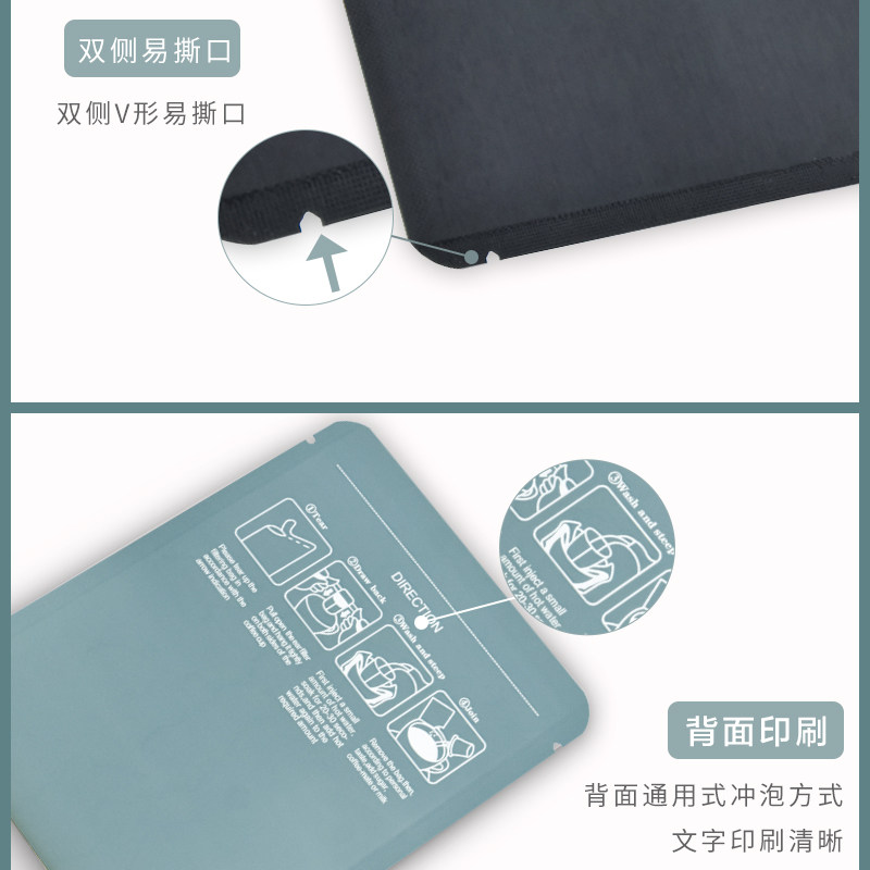 汕崎新材质挂耳包装袋纯铝箔咖啡滤袋外袋不透光无纺布手冲滤纸袋,淘宝优惠券,粉丝福利购,淘宝优惠卷