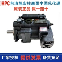 P08 P08 P22 P22 P46 P46 P70 Taiwan Xuhong HHPC plunger P16-A3 P16-A3 A2 A1 A0-F-R-01