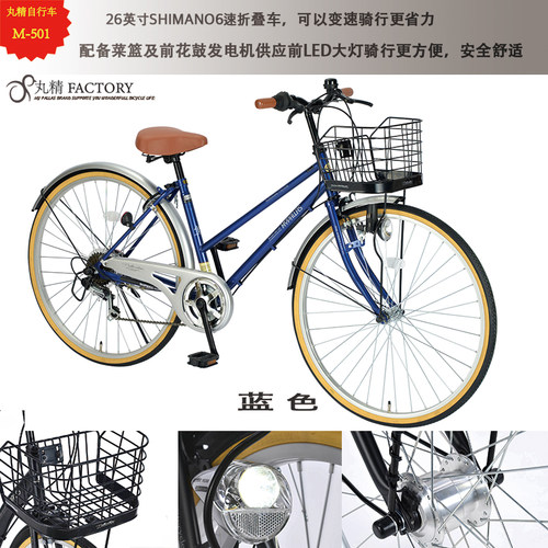 丸精日本品牌MYPALLAS26寸复古大灯变速轻快自行车男女通用可带娃 - 图3
