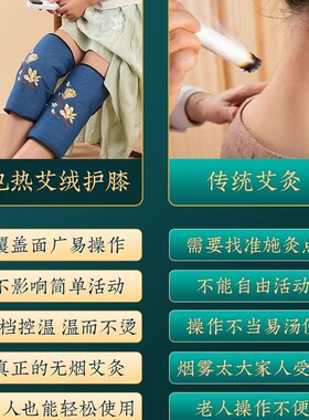 电加热膝盖关节保暖艾灸包艾草艾绒腿热敷包艾灸加厚款四季通用