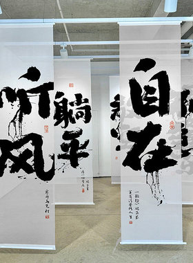 定制书法长条半透纱幔挂布商业美陈装饰沙幔国风场景布置背景布幔