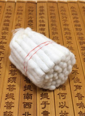 棉花灯芯手工纯棉油灯芯捻子