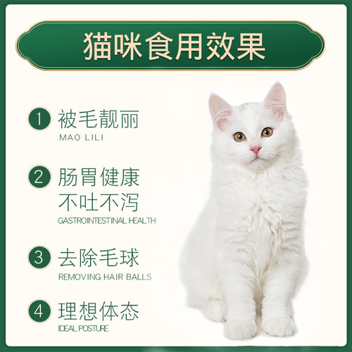 力狼猫粮10kg公斤成猫幼猫美短英短蓝猫通用型猫食增肥发腮20斤装 - 图0