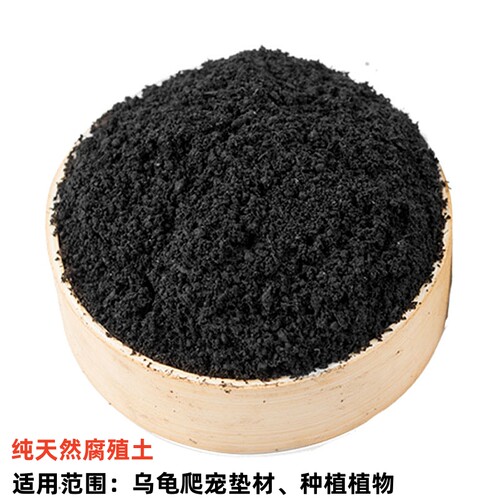 黄缘垫材红泥腐殖土冬眠沙土垫材纯天然红土红泥土红沙土黄土无菌 - 图2