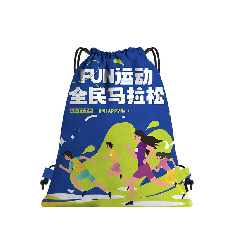 抽绳背包定制印logo双肩培训徒步马拉松游泳运动足球篮球束口袋,淘宝优惠券,粉丝福利购,淘宝优惠卷