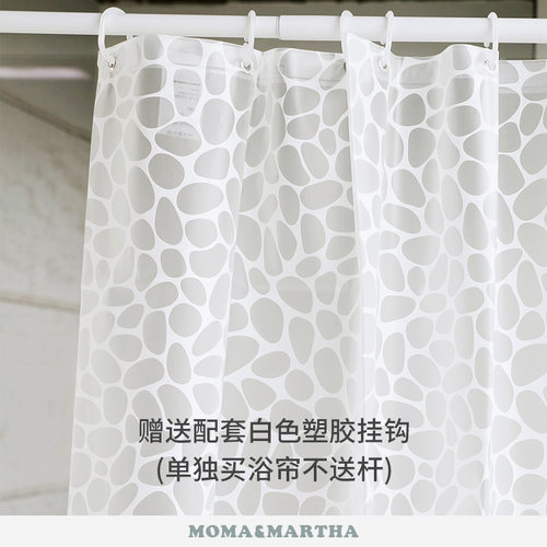 默玛EVA防水加厚防霉卫生间隔断帘淋浴套装浴室帘白色鹅卵石浴帘 - 图2