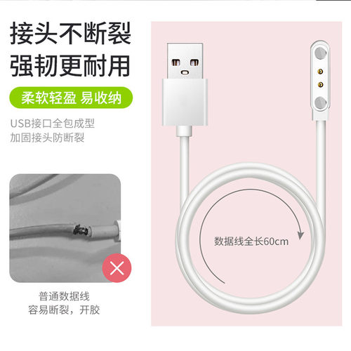 德国Maybaum五月树迷你榨汁机榨汁杯果汁机磁吸充电线充电器配件 - 图2