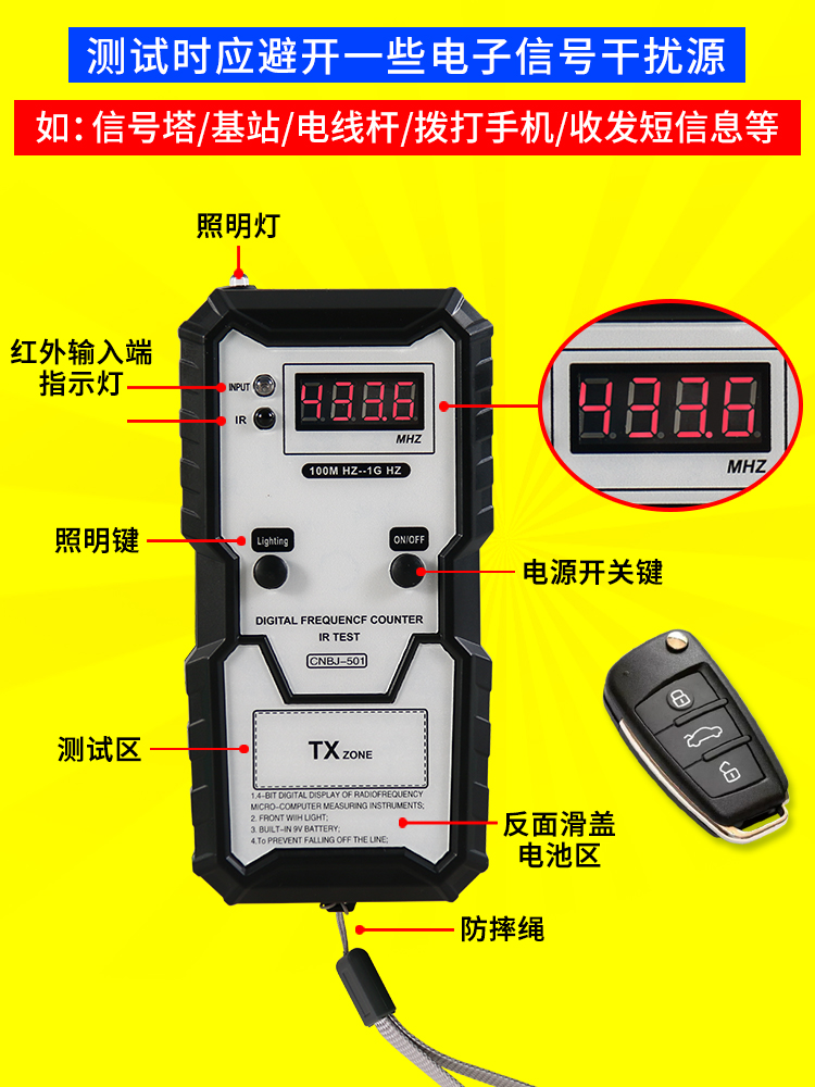 新品汽车遥控器频率检测仪钥匙频率计红外遥控钥匙频率测试仪频-图1