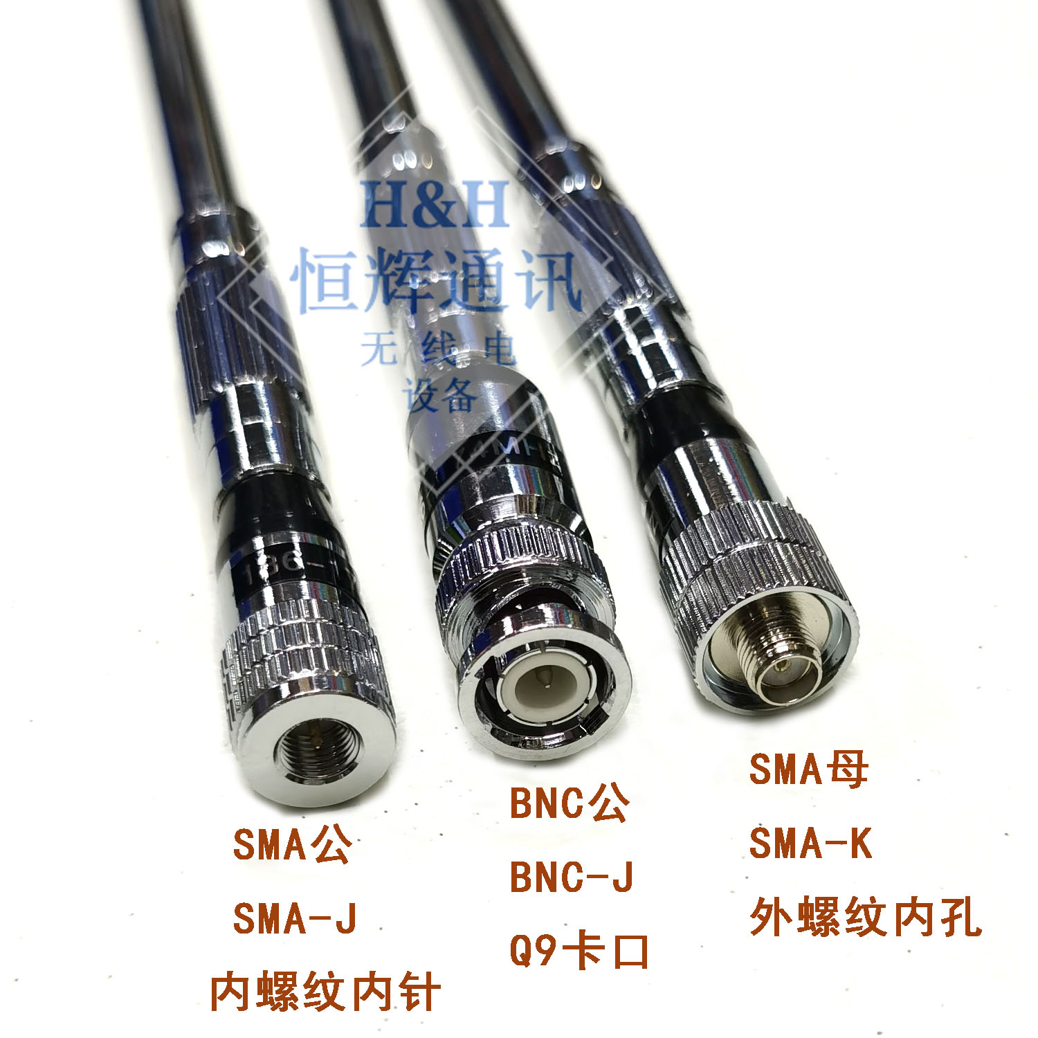SMA BNC头对讲机加长折叠拉杆天线 UHF VHF段单段手台拉杆天线 - 图1
