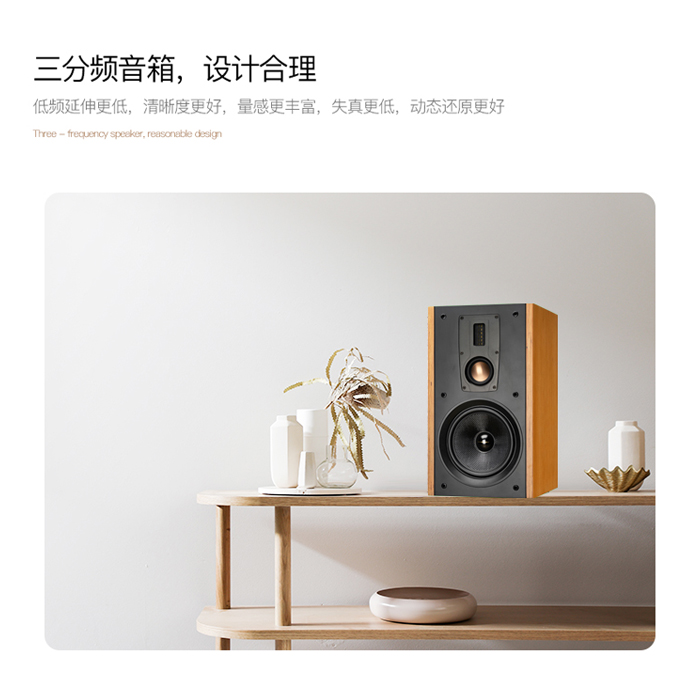 全想 T-8013音响hifi发烧级喇叭无源家用三分频书架箱一对8寸 - 图3