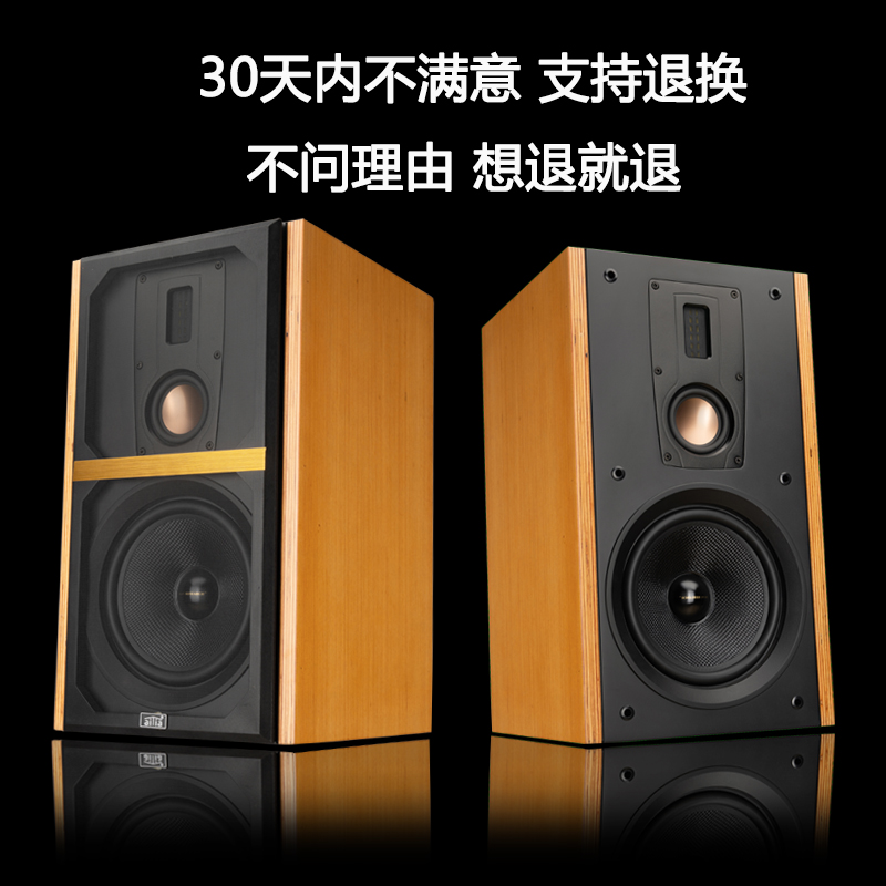 全想 T-8013音响hifi发烧级喇叭无源家用三分频书架箱一对8寸 - 图0