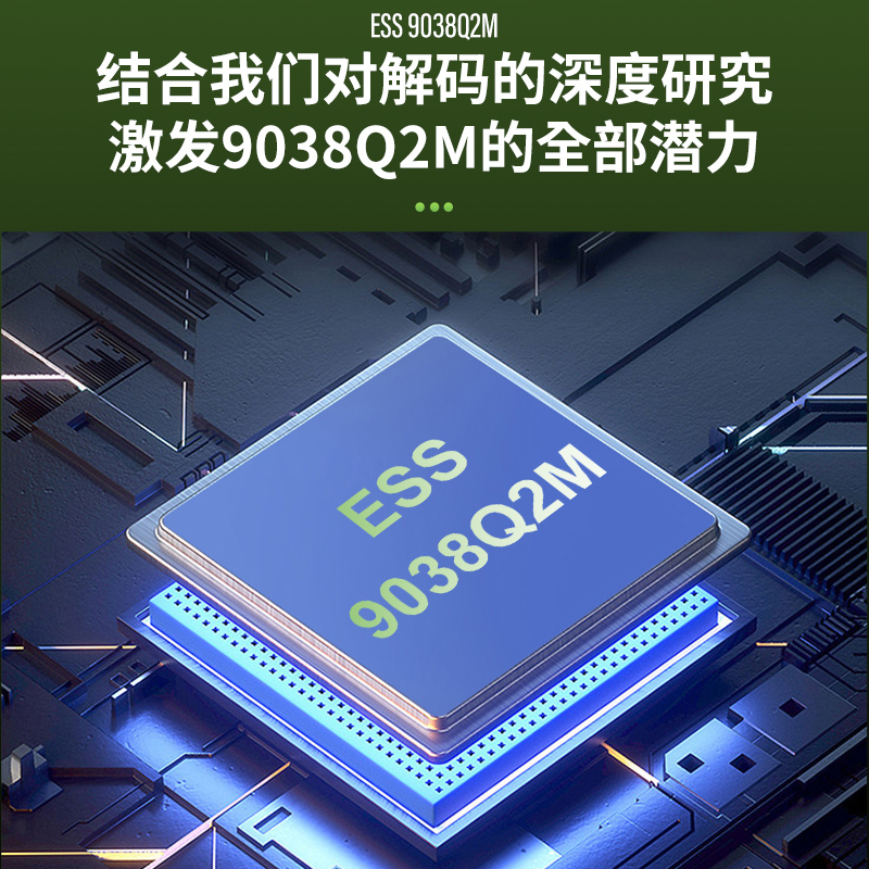 trasam/全想DAC3解码器hifi发烧音频U盘数字无损蓝牙播放器一体机 - 图1