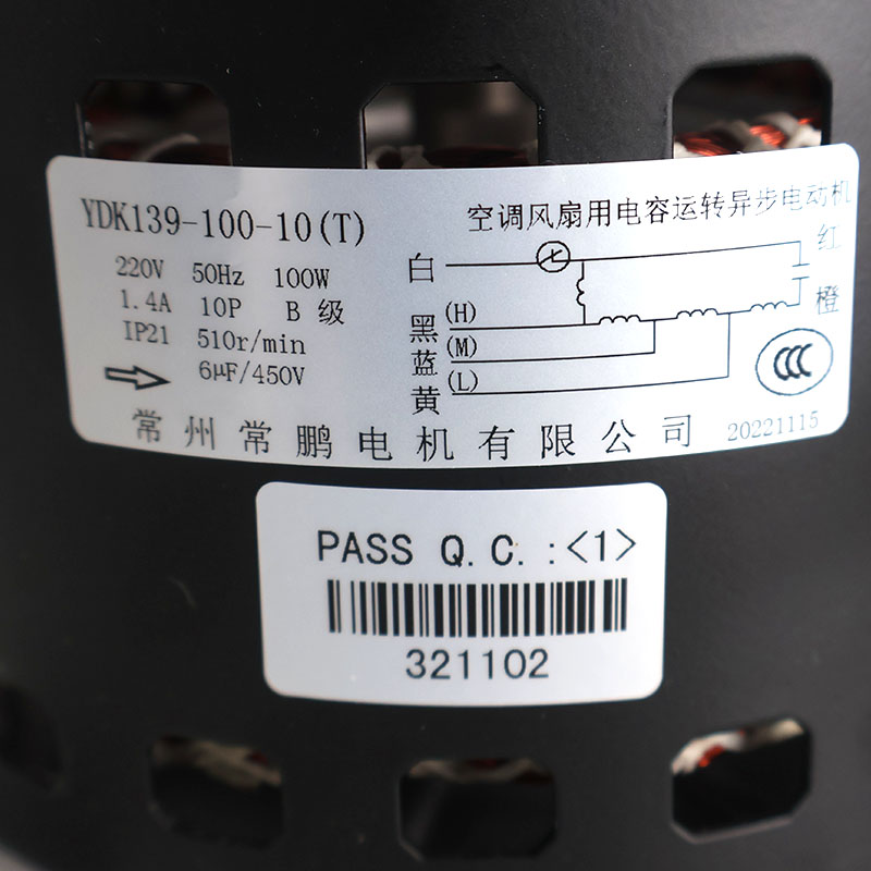 全新水空调电机YDK139-100-10  5匹柜机电容运转交流异步电动机