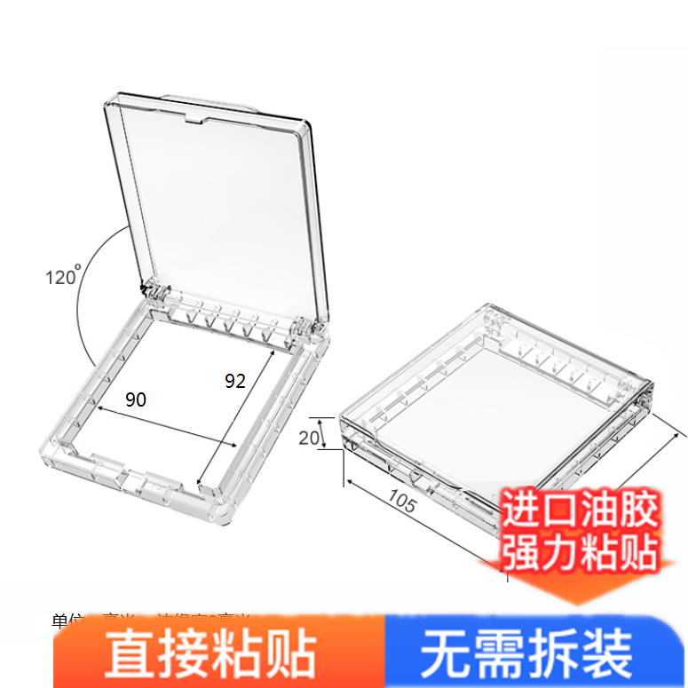 免打孔空调面板保护盖防触摸开关盖子保护套防误开触碰-图2