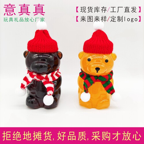 What03专用姜饼人小毛线帽奶茶杯装饰圣诞围巾针织帽暴力熊圣诞帽 - 图3