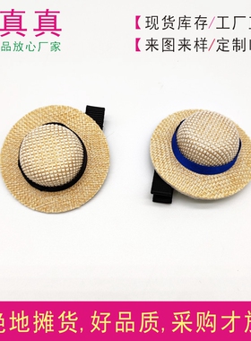 迷你黑色小礼帽发夹宠物毛发夹子2个玩偶娃娃儿童小帽子头发卡子