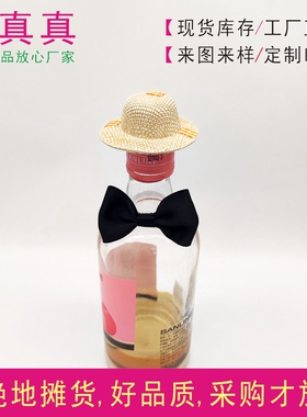 迷你小草帽饮品杯口装饰露营田园咖啡店奶茶鸡尾酒拍照氛围感道具