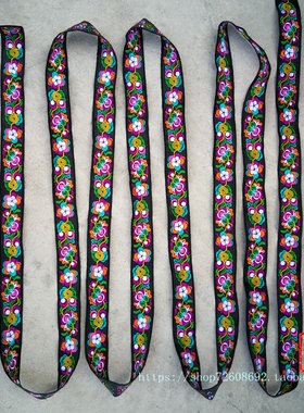 4.5厘米宽花边窗帘绣衣服刺绣片