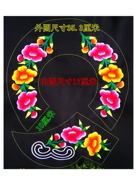 黔民绣花刺绣甘肃风女装绣花片