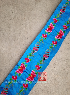 民族风机绣刺绣花边服装加工辅料