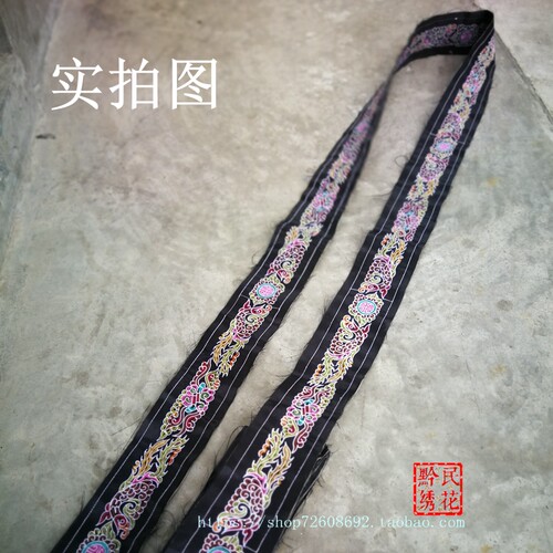 贵州三都水族马尾绣花边刺绣机绣苗绣片少数民族风服装辅料刺绣贴 - 图0
