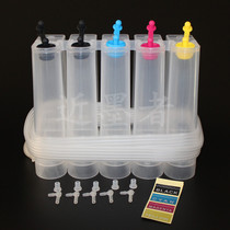 Continuous Ink System Accessories Canon Five Color Continuous Supply Ink System Five Color Continuous Ink System System Void Kit Continuous Ink System Accessories 5 Color External Bottle