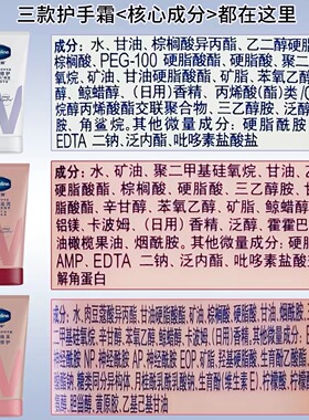 凡士林倍护护甲护手霜50ml