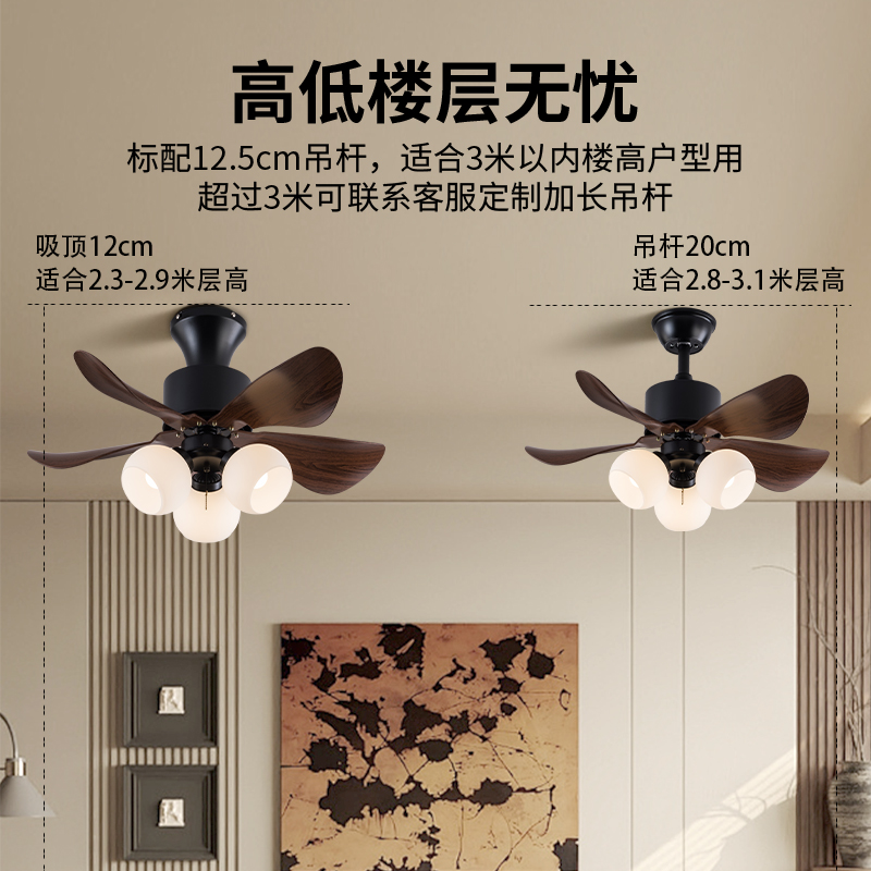 风扇灯法式复古静音高级新款餐厅小型电扇一体吊扇灯卧室家用 - 图1