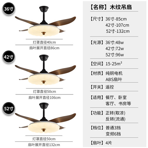 中古风风扇灯卧室灯餐厅书房家用2025新款客厅吊扇大风力 - 图3