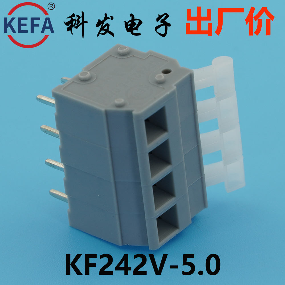 正品Kefa科发PCB接线端子弹簧式扳手KF242V-5.0mm高松DG凤凰端子 - 图2