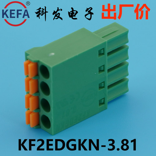 正品Kefa科发PCB接线端子插拔式KF2EDGKN-3.5/3.81mm高松凤凰端子 - 图1