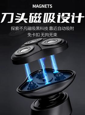 康夫正品剃须刀男士电动刮胡子刀旅行便携式胡须刀送男友礼物KFG2