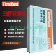 THREEBONDTB2082C epoxy resin AB glue
