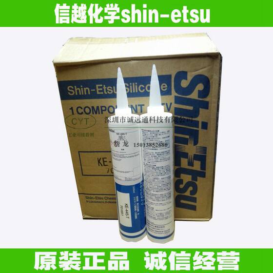 ShinEtsu Sealant KE-445-T Potting Glue
