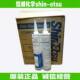 ShinEtsu Sealant KE-445-T Potting Glue
