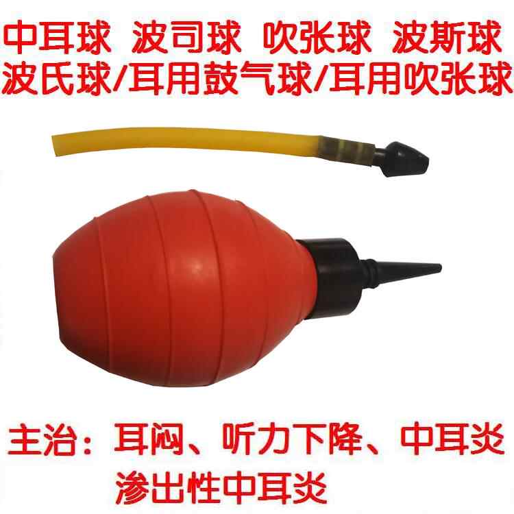 咽鼓管 新人首單立減十元 2021年11月 淘寶海外
