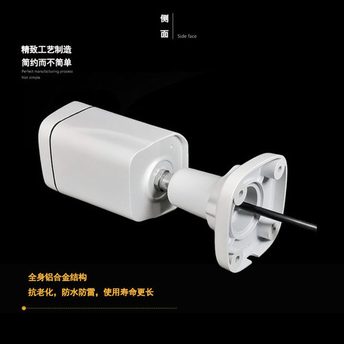 AHD同轴高清5MP暖光全彩4K高清监控摄像头防水白光补光灯照明红外 - 图3