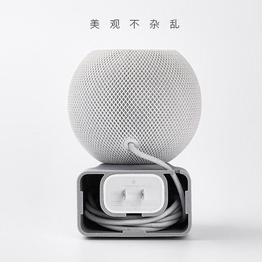 适用苹果音箱 HomePod mini电线收纳挂墙底座支架免钉牢固3D打印