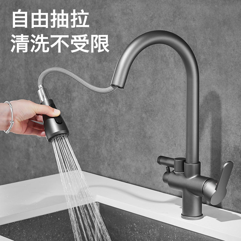 全铜体抽拉厨房水槽洗碗机净水器菜盆冷热伸缩旋转水龙头花洒喷枪