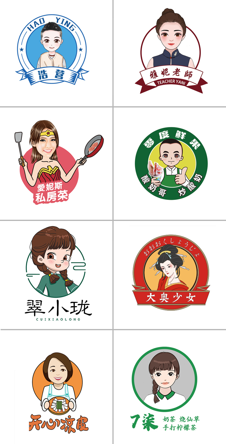 卡通设计手绘画人像logo头像标志吉祥物卡通漫画企业标志-图2