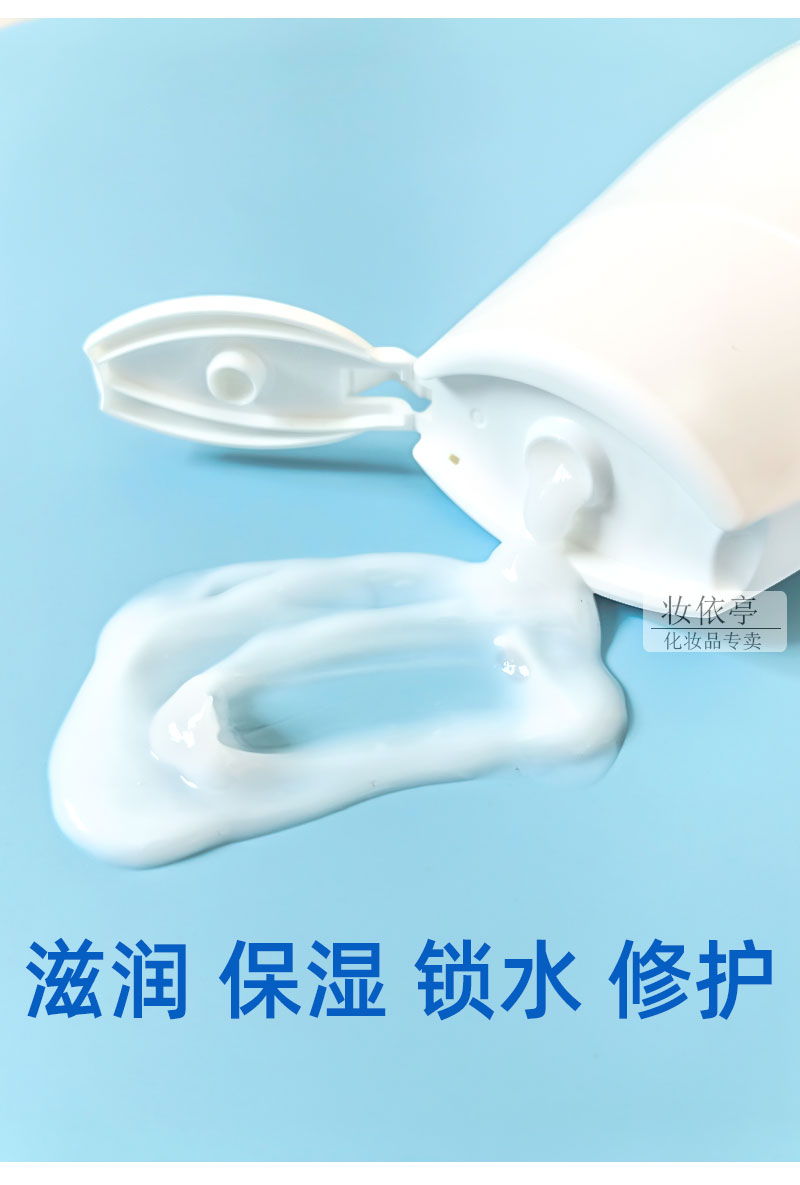 雅芳滋蕴深层润肤乳干燥肌肤补水保湿滋润身体乳液润肤露全身秋冬