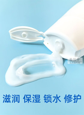 雅芳滋蕴深层干燥保湿秋冬润肤乳